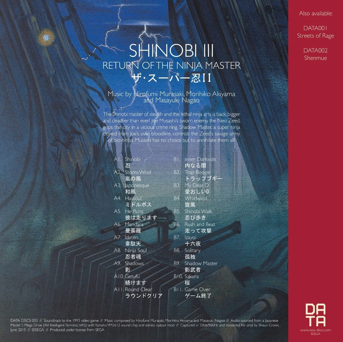 Shinobi III LP Vinyl Soundtrack - Image 2